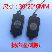 Horn speaker length 30mm width 20mm thickness 6mm wire length 75mm rectangular horn with Terminal 1 0