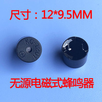 Factory direct sales kc1201 passive integrated 16Ω4k frequency 12*9 5 electromagnetic passive buzzer