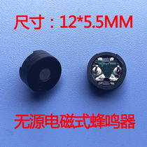12054 passive electromagnetic pin buzzer 12*5 5MM ultra thin signal 1255 medium hole buzzer