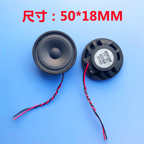 STETRON high-end brand horn speaker electronic components diameter 50 thickness 18MM line length 10MM