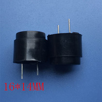 1614 passive electromagnetic high-sounding buzzer high-decibel horn loud buzzer