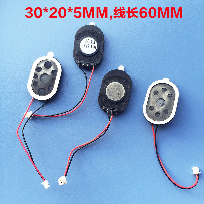 Brand Horn Factory Direct SQ8 Euro 1 W with line terminal speaker