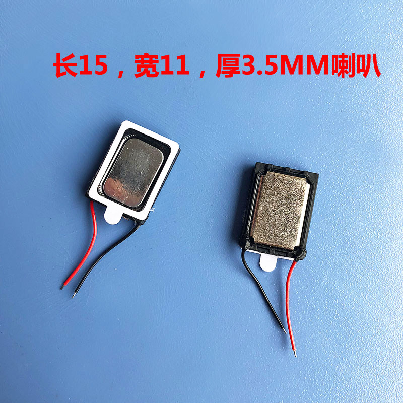 1511 COMPOSITE FILM HORN MANUFACTURER LONG 15 METERS WIDE 11 THICK 3 5 INTELLIGENT HORN ELECTRONIC COMPONENTS SIGNAL LOUDER