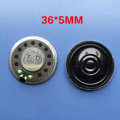 Factory direct sales tape dust net horn 16 Euro 0 5 watt speaker mobile phone horn 36MM16 Euro 0 5W