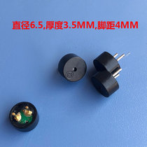 Buzzer factory direct micro pin buzzer diameter 6 5 thickness 3 5MM foot distance 4MM components