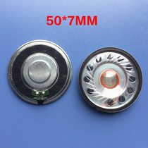 Diameter 50mm internal magnetic 8 Euro R1 Watt W4 R waterproof horn 1W8 Euro 2 inch horn 5cm speaker 50mm