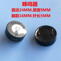 KPEG228 brand KINGSTATE buzzer electromagnetic pin diameter 24MM * 9MM active buzzer
