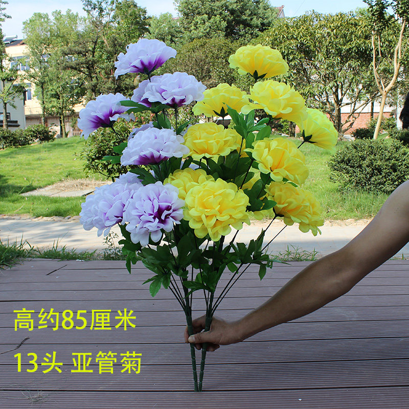Simulation flowers chrysanthemum bouquet silk flowers large flowers Qingming Festival flowers cheap tomb sweeping flowers fake flowers sacrificial flowers decorative flowers