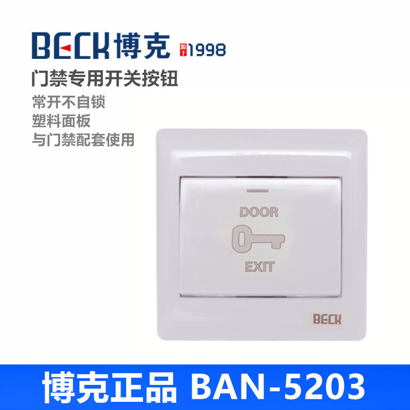 Beck Access Control Ban-5203 Door Release Button, Exit Switch, Access Control Switch, Beck Switch Button