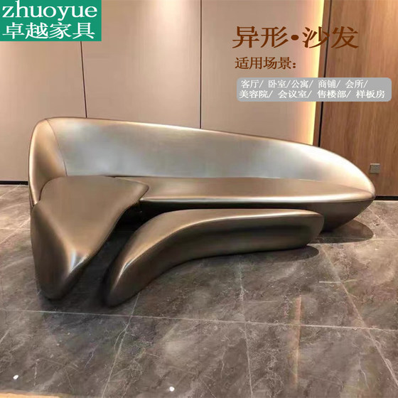 Italy Zaha moonsofa combination fiberglass moon sofa 7-shaped corner L-shaped curved villa hotel