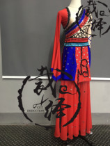 The Tailors Peach Lee Cup Womens Solo Dance Classical Dance Mountain Ghost Dance Costume Costume performance Performance Costume Professional