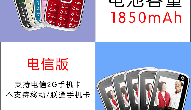 Baixin BIXING Z2 Telecom 4G điện thoại di động các nhân vật già thẳng out loud cũ trẻ em sinh máy - Điện thoại di động oppo mới nhất