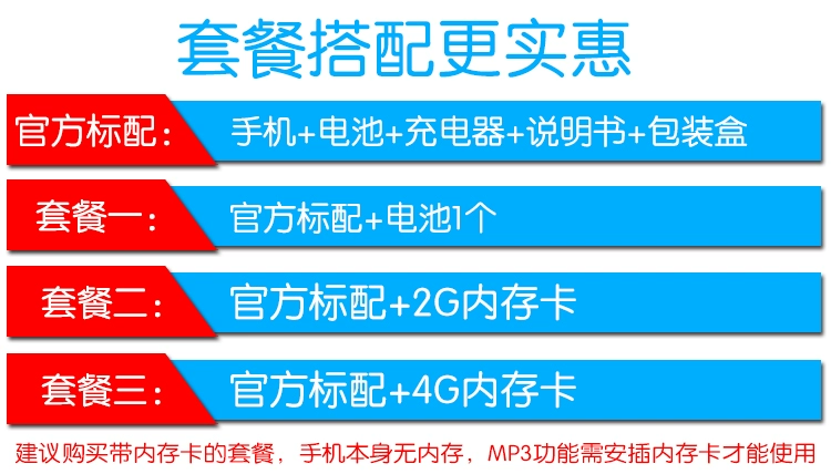 Baixin BIXING Z2 Telecom 4G điện thoại di động các nhân vật già thẳng out loud cũ trẻ em sinh máy - Điện thoại di động