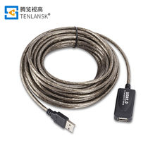 TENLANSK video conference camera USB extension cord smart chip with signal amplifier network card equipment
