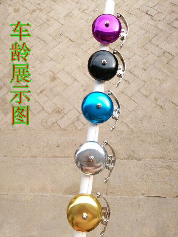 Sonnette de vélo sonnerie commune - Ref 1460017 Image 5