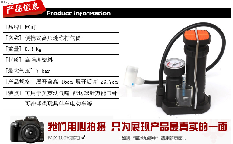 Pompe à vélo - Ref 2388131 Image 11