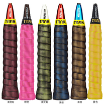 1 TAAN TAAN Taian hand glue TW090 durable grip glue thick hand tape