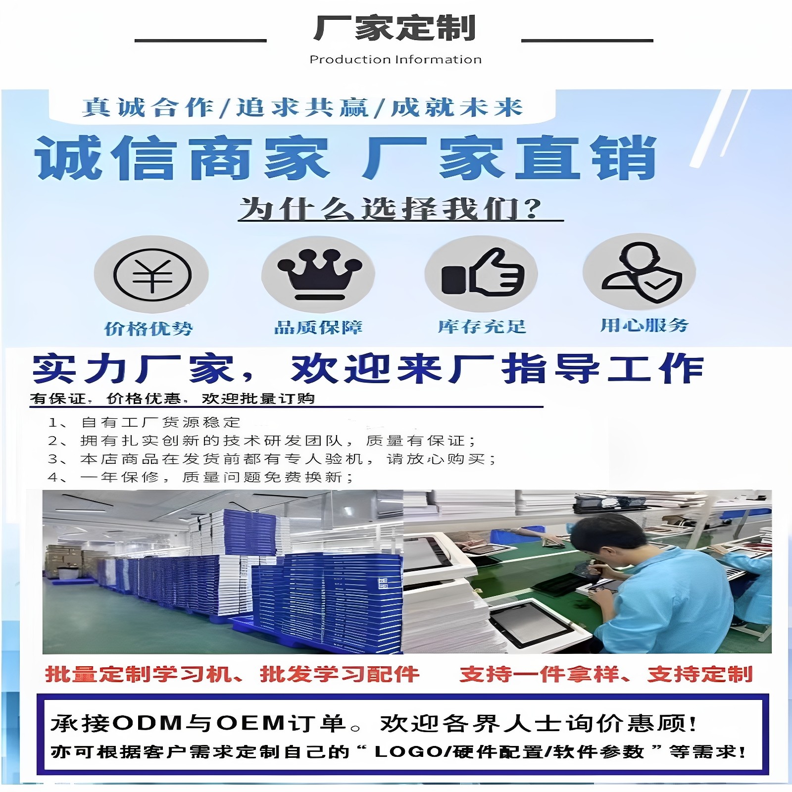 Ai Self-Study Room Learning Machine Evaluation and Scores Primary School Junior High School General Subjects Synchronous Learning Intensive Training Wrong Question Video Lectures