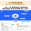 2026 New Model Student Intelligent Learning Machine for Primary, Middle, and High School, All Subjects, Accurate Score Improvement, Synchronized with Textbooks, Parental Control Group