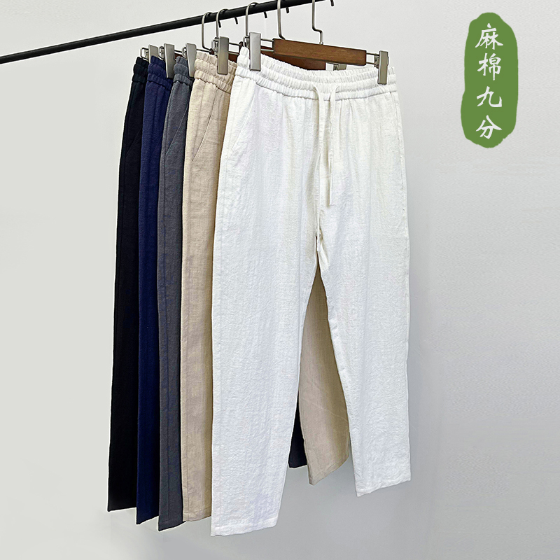 High-End Linen Cropped Pants for Men, Summer Thin White Cotton-Linen Pants, Men's Slim-Fit Casual Pants, Ramie Material Men's Pants