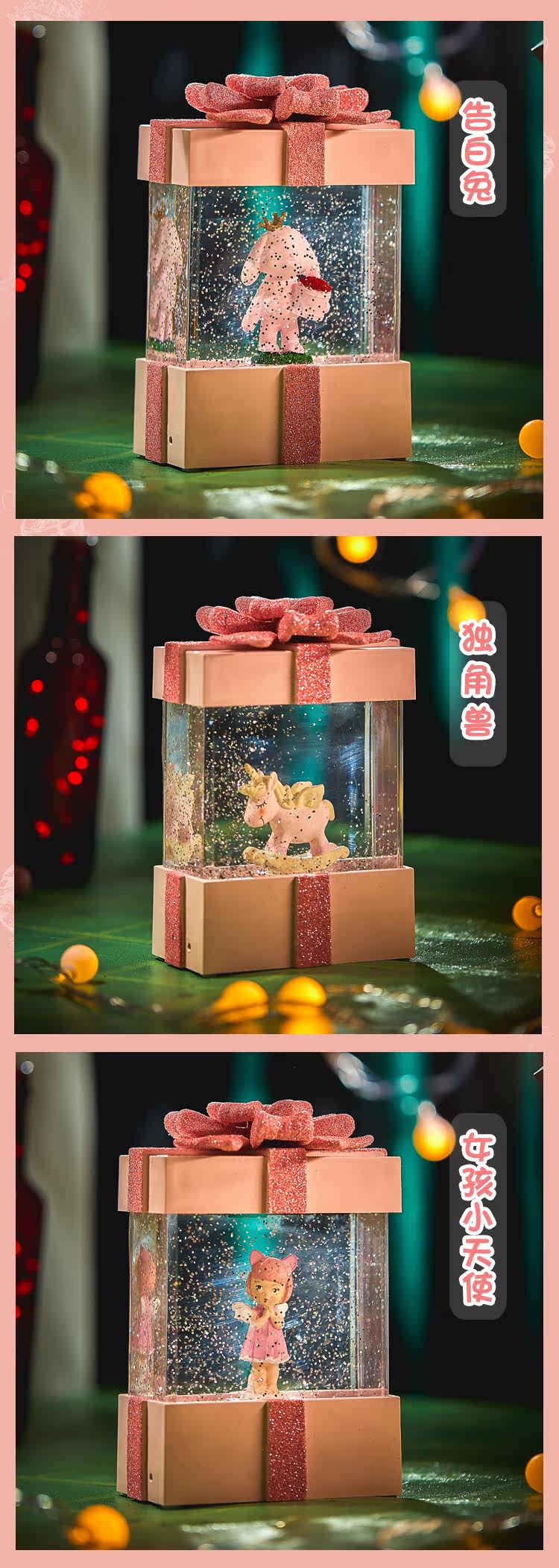 Pink Gift_03.jpg