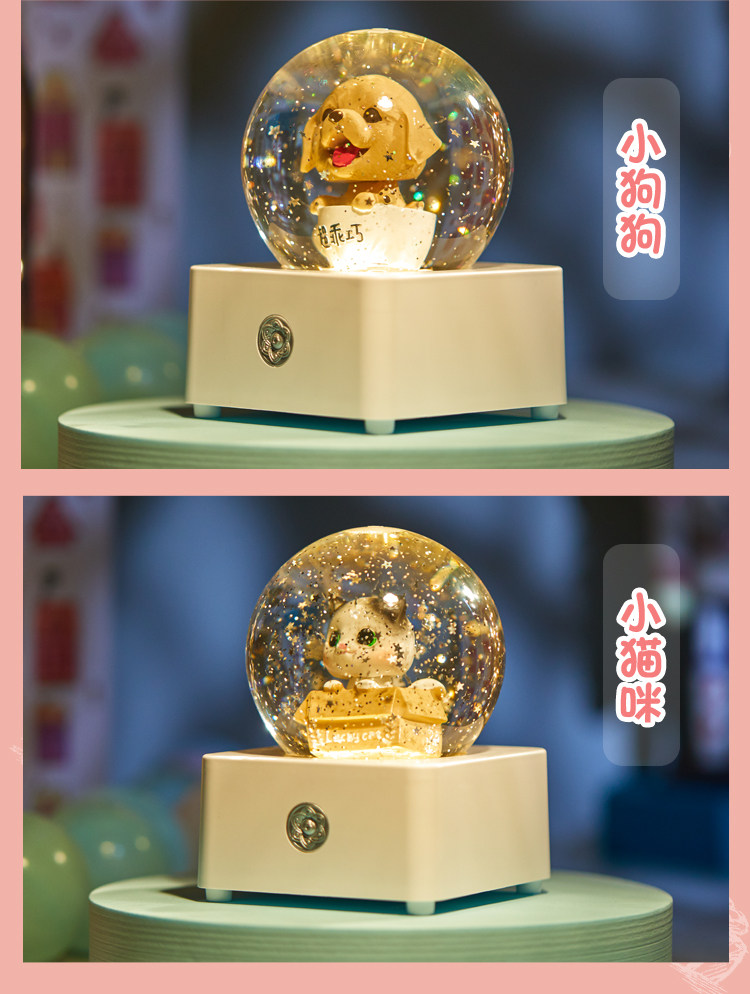 Crystal Ball Shape_05.jpg