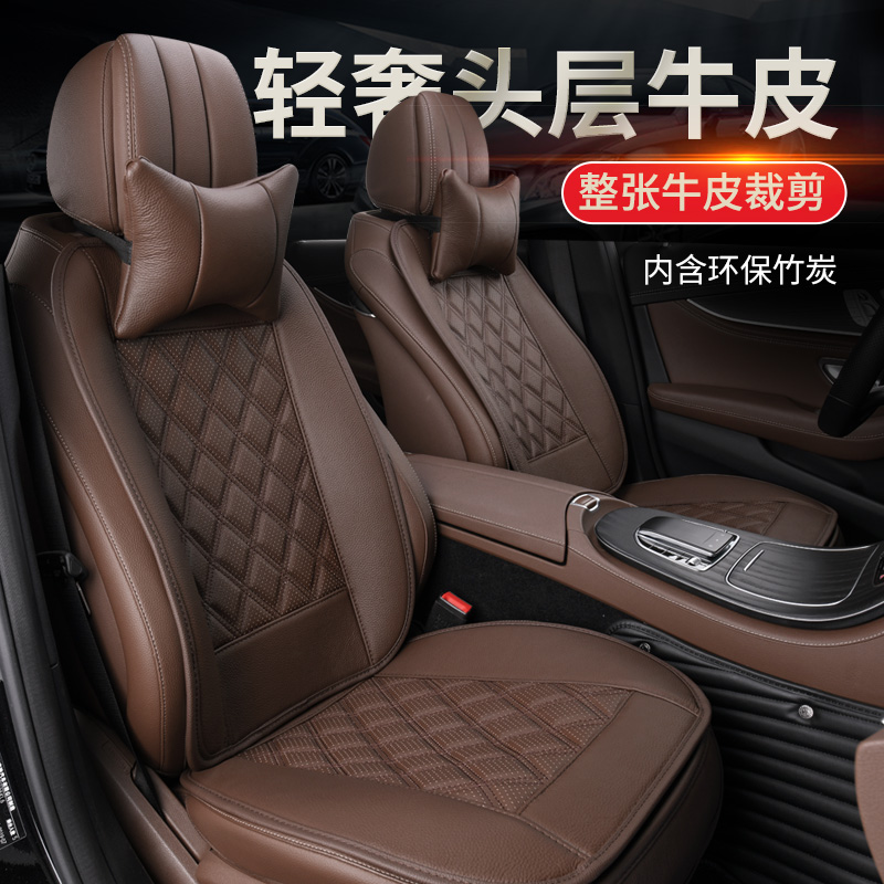 Leather small waist car seat cushion goddess model customized special high-grade breathable front layer cowhide four seasons universal seat cushion