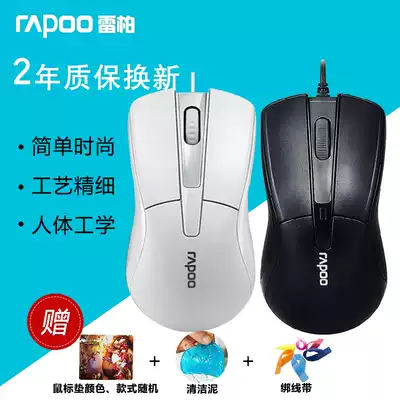 Leibo M120 N1162 wired mouse USB laptop desktop computer photoelectric office business game Mouse