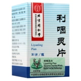 同仁堂 30 таблеток/коробка липхамин