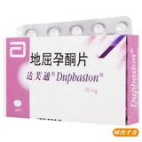 Проведите 115/коробку] таблетки даффинилона 10 мг*20 таблеток/ящик матки, выпрямление эндометриоза и менструальный период нерегулярные функциональные расстройства.