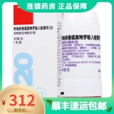 БЕСПЛАТНАЯ ДОСТАВКА] Синби Кубу дю Наедфордеро Ингаляционный розовый туман 320UG: 9UG*60 всасывание/коробка