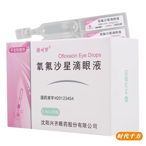 迪可罗 Дикоколо винкин капли глазные капли 0,4 мл*20 комплектов/ящик для лечения бактериального конъюнктивита клавишные кисетки с язвой метаскейны и другие внешние инфекции глаз, такие как хирургия