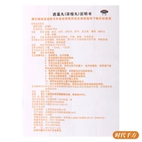 九芝堂 Таблетки Xiaoyao (концентрированные таблетки) 200 таблетки менструация не регулирует аппетит для уменьшения боли в груди