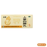 立效 Жинэн Гипи таблетки 10 таблеток, чтобы питать ци, пополнить кровь, укреплять селезенку, питайте сердце, пальпитация, бессонница, меньшая усталость и желтый цвет лица