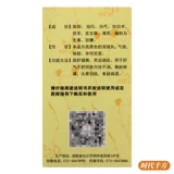 九芝堂 Таблетки Xiaoyao (концентрированные таблетки) 200 таблетки менструация не регулирует аппетит для уменьшения боли в груди