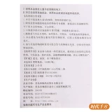 双鲸 Витамин Е мягкая капсула 100 капсул используются для сердечно -сосудистых и цереброваскулярных заболеваний Привычное аборт Дополнительное лечение