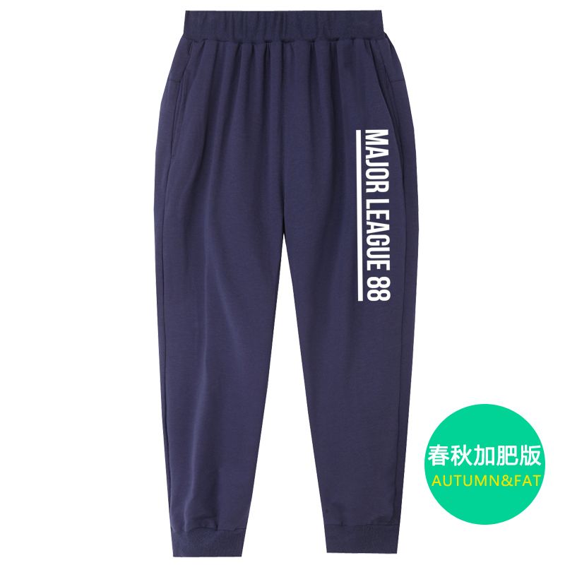 chàng trai béo sweatpants 2019 mới mùa thu váy trẻ em vừa cộng với chất béo để tăng kích thước quần âu lỏng kích thước lớn trẻ em quần triều.