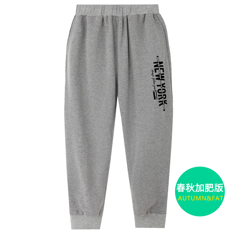 chàng trai béo sweatpants 2019 mới mùa thu váy trẻ em vừa cộng với chất béo để tăng kích thước quần âu lỏng kích thước lớn trẻ em quần triều.