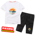 Fat Boy Set New 2020 Summer Big Kids Hai mảnh Thêm Fat Thêm ngắn tay áo thun quần short 12-15 tuổi. 