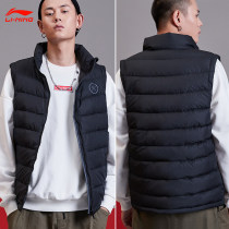 Li Ning mens down vest 2020 autumn new Wade series thickened warm sports down jacket vest men