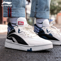 Li Ning casual shoes men and women 2020 autumn only my Air Force one to help classic board shoes trend breathable sports shoes
