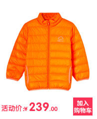 Manteau pour enfant MOOMOO - Ref 2163441 Image 19