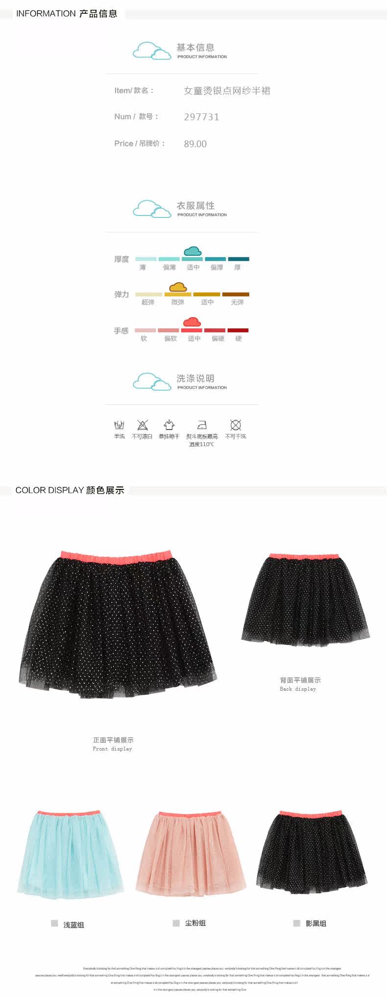 Jupe fillette MOOMOO - Ref 2049408 Image 9