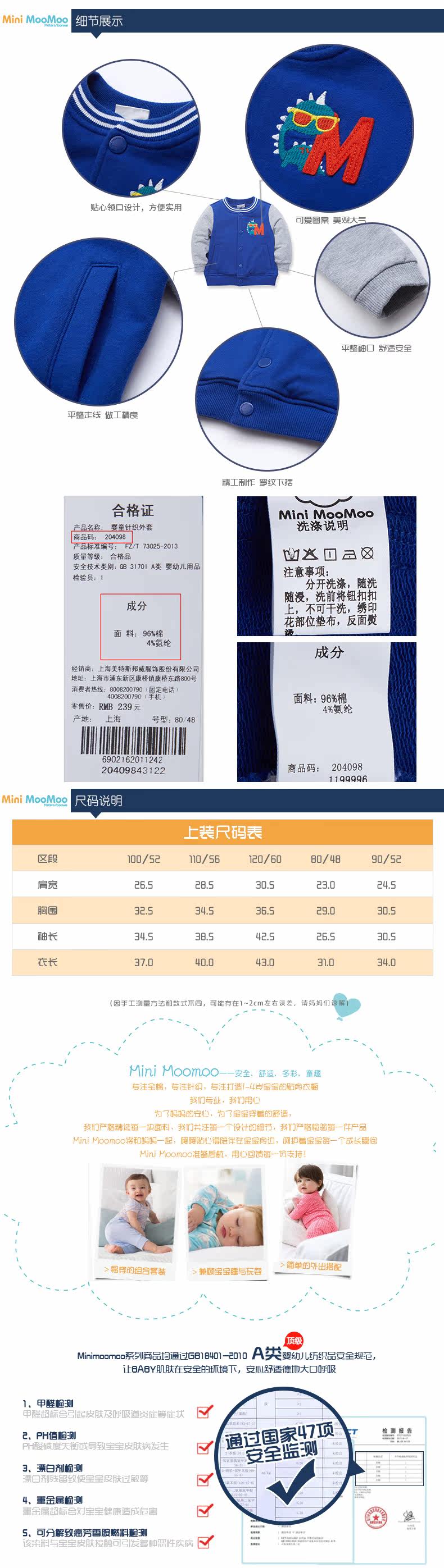 Blouson enfant MOOMOO - Ref 2159506 Image 31