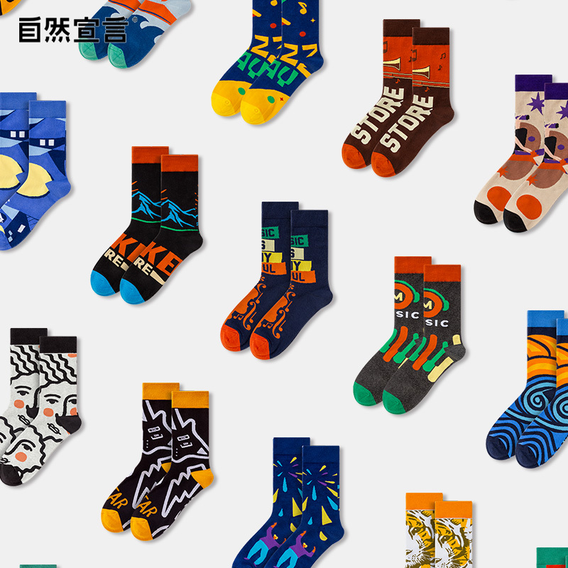 Men's Socks, Spring and Summer Style, Trendy Long Socks for Men, Artistic Cotton Socks, Sports Mid-Calf Socks for Teenagers, Sweat-Absorbent and Odor-Resistant