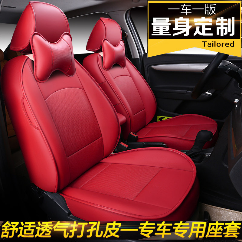 Beijing Hyundai IX35 Mingturang dynamic Yue dynamic Shengda all-inclusive four-season universal seat cover leather leather car seat cover