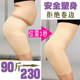 Fumei Thin Breathable Postpartum Abdominal Tightening Butt Lifting Shaping Pants Fat mm Large Size Body Waist Slimming Panties Women's High Waist