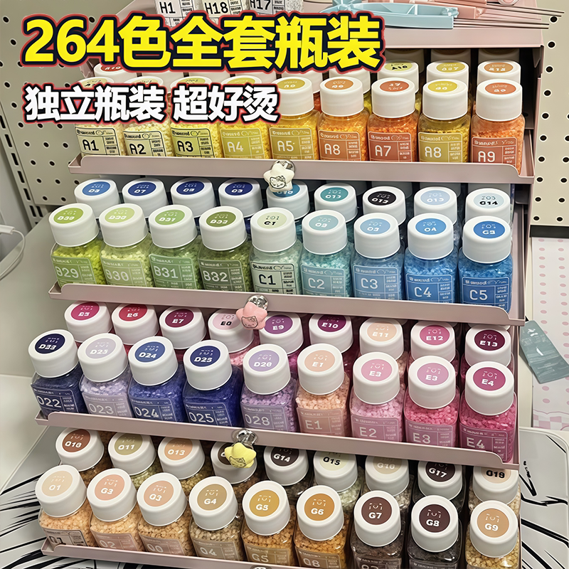 Tubedou Premium Bottled DIY Bead Craft Set 221 Colors Material Pack 264 Colors Full Tool Set Beads