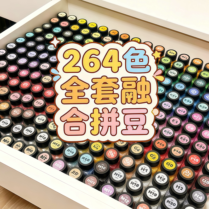 Big Bear Bead Art Set Full Kit Handmade DIY Material Pack 3D Fusion Beads Mard Complete Refill Pack 9 Big Bear Bead Art Set Full Kit Handmade DIY Material Pack 3D Fusion Beads Mard Complete Refill Pack 9