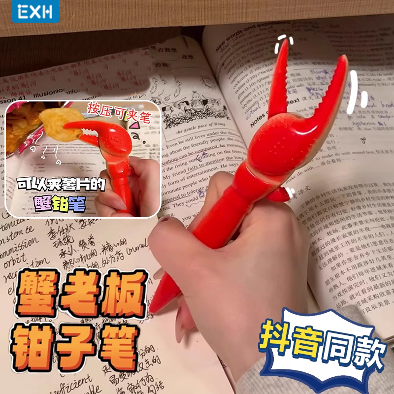 Fun Lobster Claws Pen Cute Creative Personality Crab Pincer Pen Clip Pliers Pen Stationery clips Can Play Crab Pincers Pens Crab Pincers Pen Crab Owner Crab Pen Boy Girl Child-Taobao
